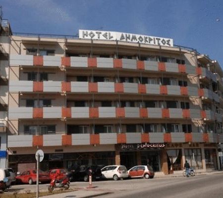 Hotel Democritus Komotiní Exterior foto